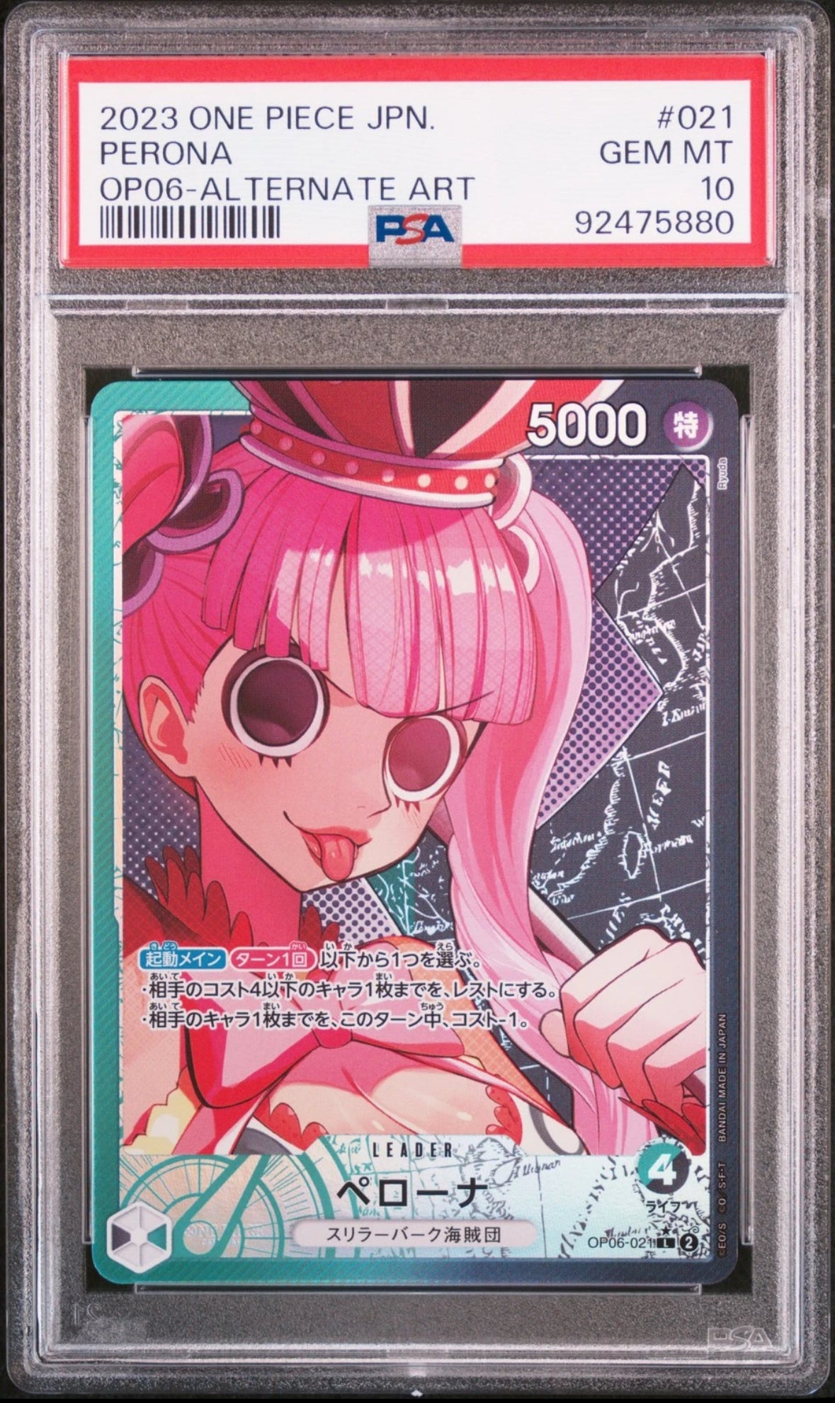 ALTERNATE ART OP06 #021 PERONA PSA 10